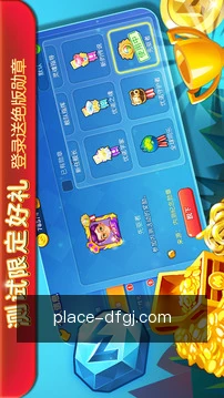 跨端同步
